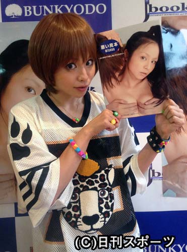 セクシーな表紙の写真集を手にするｍｉｓｏｎｏ