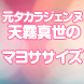 北川弘美のはんなりエクササイズ