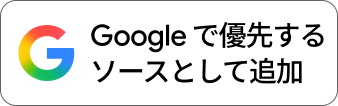 Google Search