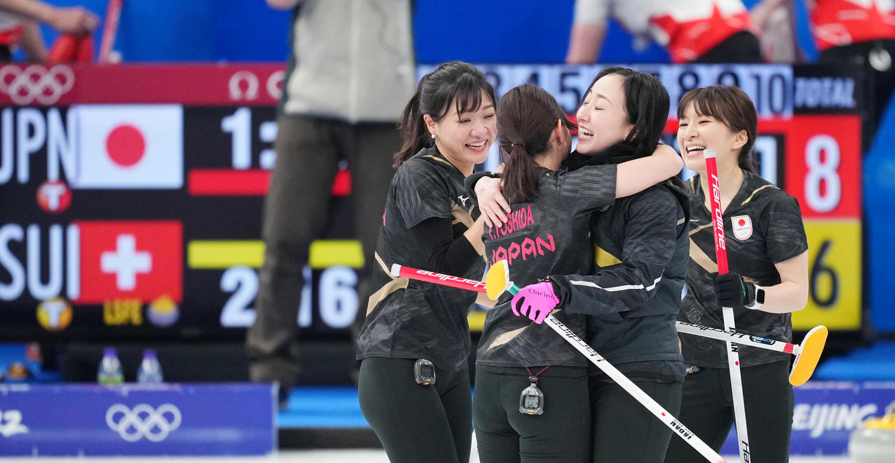 スイスに勝利し喜ぶロコ・ソラーレの選手たち（2022年2月18日）