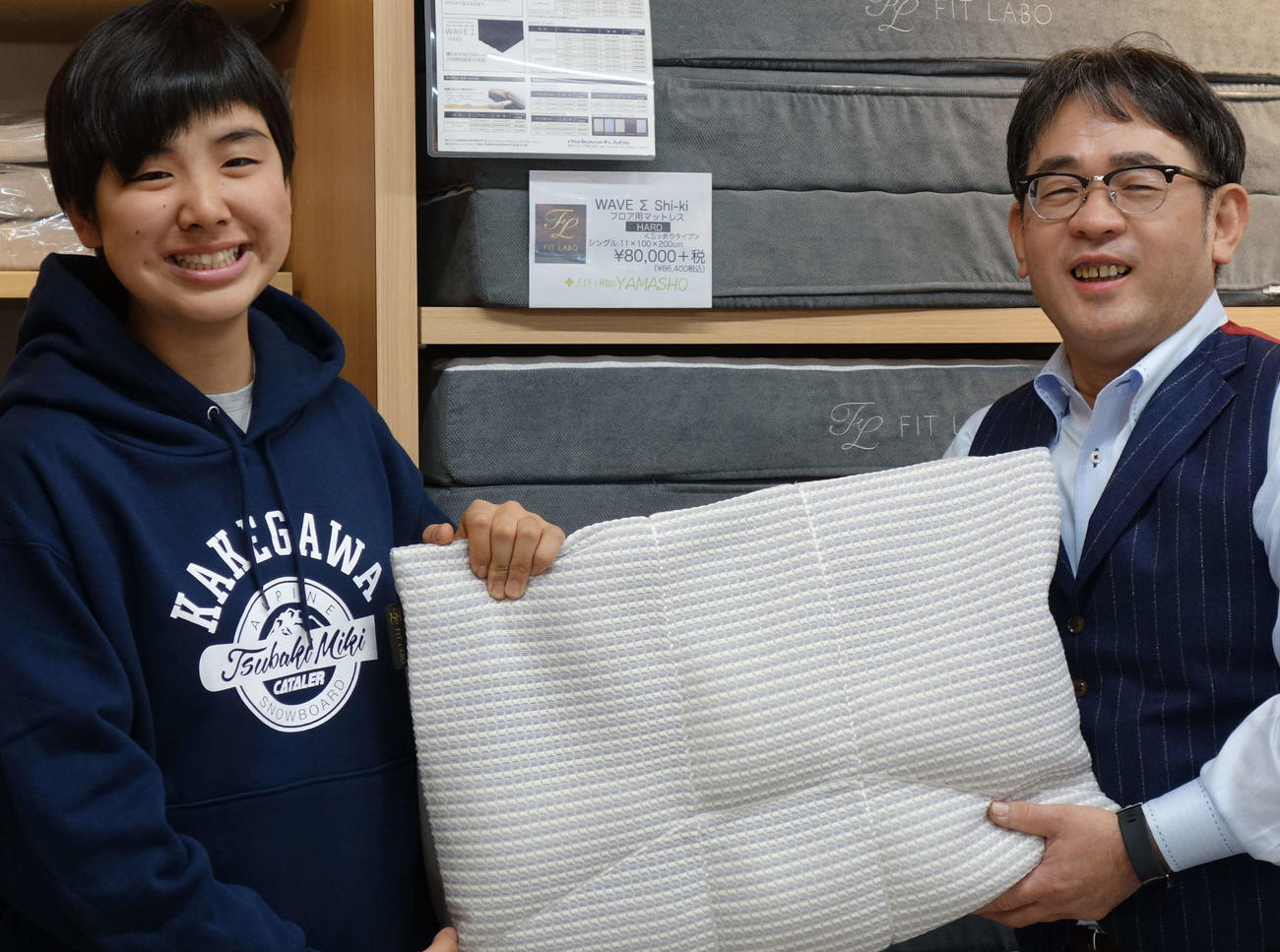 オーダーメードの枕を池端さんから渡される中学3年時の三木（蒲団屋山昇提供）