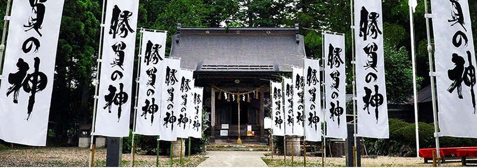 羽生結弦のファンが相次いで参拝に訪れる「勝負の神」を祀る秋保神社（秋保神社提供）