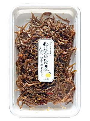「雨乞の柚子」を使用した「鈴栄の佃煮」