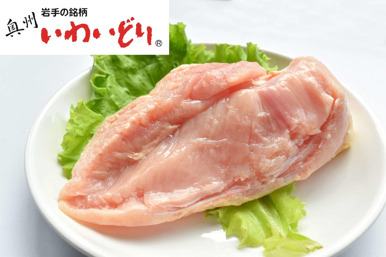 養鶏・加工業「オヤマ」が岩渕麗楽に送っている「奥州いわいどり」の胸肉（オヤマ提供）