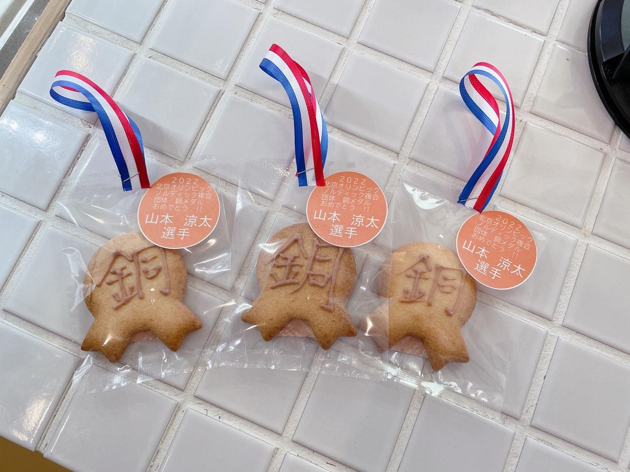 木島平村唯一のケーキショップ「パティスリーレーヴ」で無料配布された銅メダルクッキー（読者提供）
