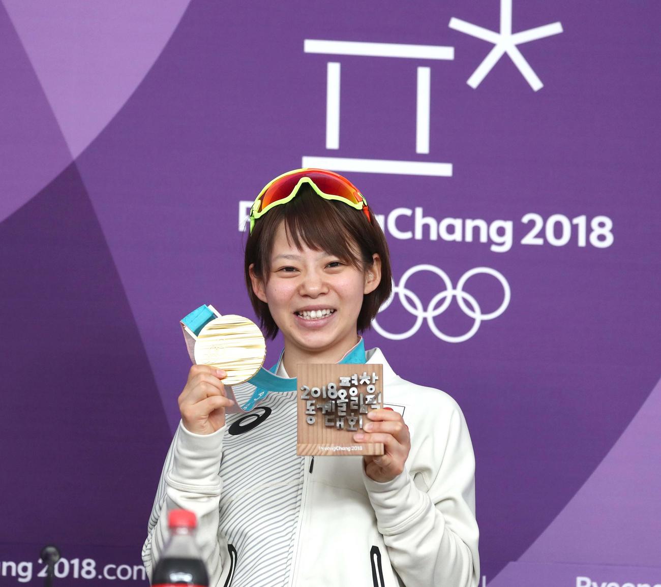 18年2月、平昌五輪・スピードスケート女子マススタート表彰式で金メダルを手に笑顔の高木菜