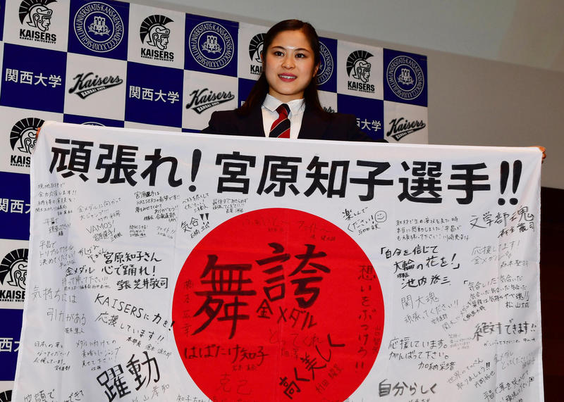 平昌五輪 壮行会の公開禁止 は東京五輪にも影響か 東京五輪 パラリンピック300回連載 五輪コラム 日刊スポーツ