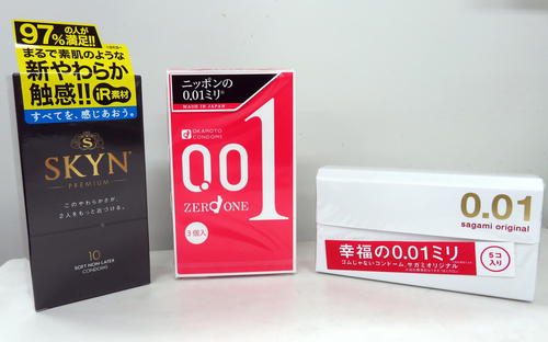 コンドーム大手３社の一押し商品。左から不二ラテックスの「ＳＫＹＮ」、オカモトの「ゼロワン」、相模ゴムの「サガミオリジナル０・０１」