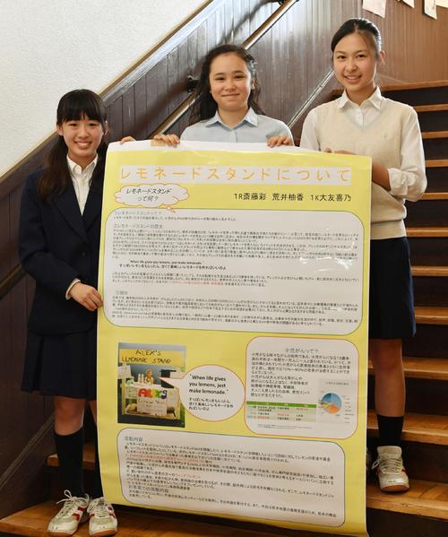 ボランティア部の活動を紹介する、左から吉沢円優さん、ジェンキンス紗南さん、浅尾朱理さん(撮影・滝沢徹郎)
