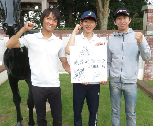 競馬学校同期の高嶋にエールを送る（左から）杉原誠人、嶋田純次、横山和生の各騎手