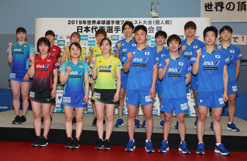 今年の卓球世界選手権日本代表