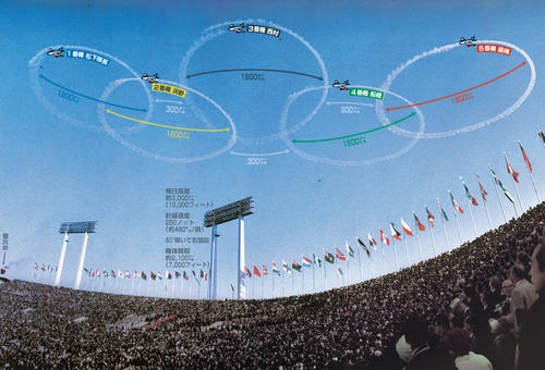 64年10月、東京五輪の開会式で国立競技場の上空にブルーインパルスが描いた五輪マーク（共同）