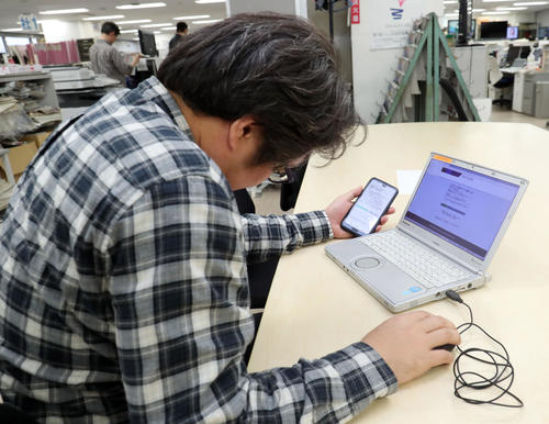 5月、チケット申込に苦戦する松熊記者