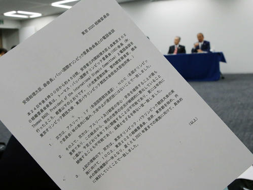 3月24日、史上初の五輪延期の決定が下された