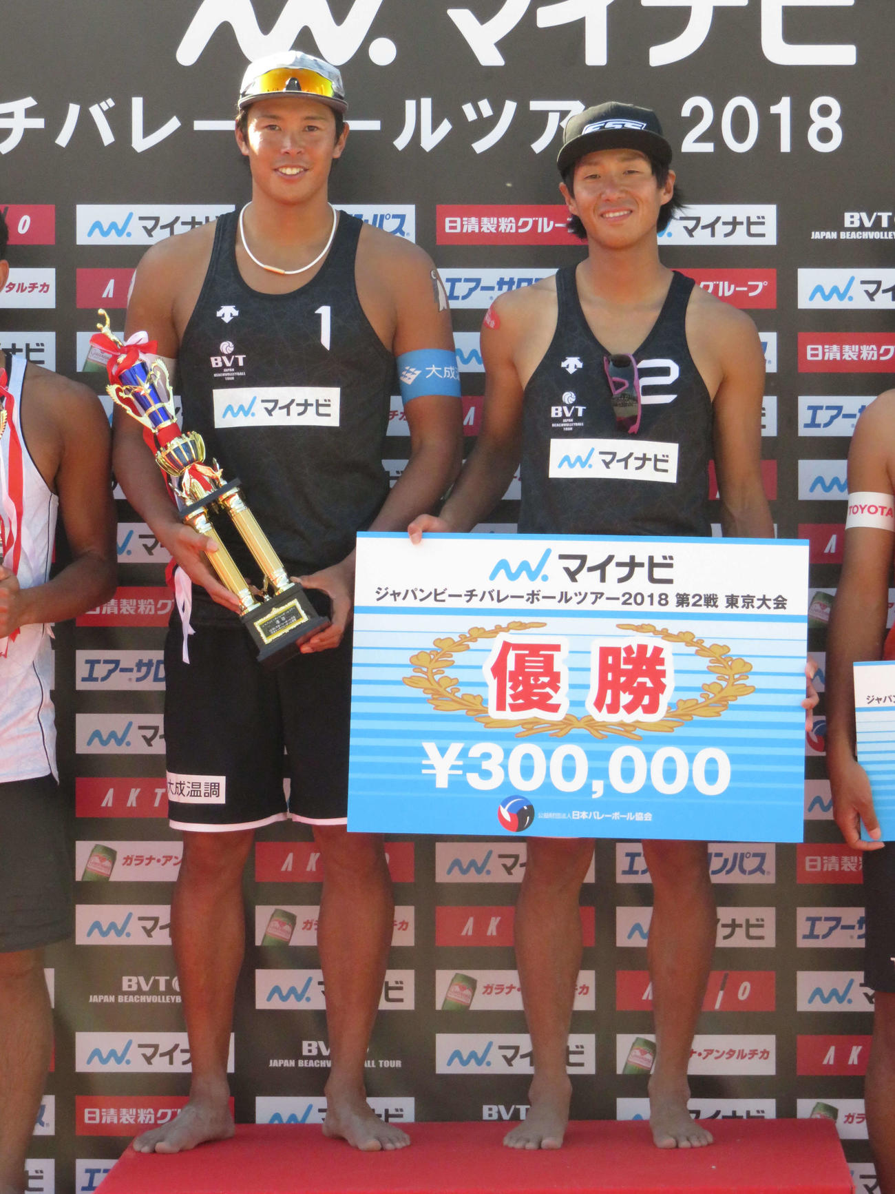 18年5月、マイナビジャパンビーチバレーボールツアー2018第2戦東京大会で男子優勝の長谷川徳海（左）と清水啓輔