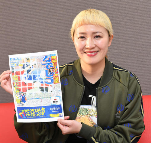 本紙のコピーを手に、なでしこ代表時代を語る丸山桂里奈（撮影・酒井清司）