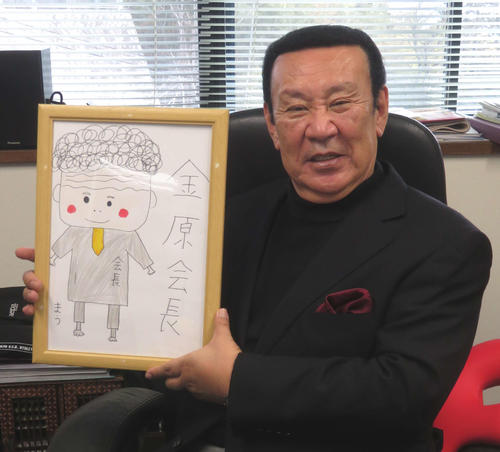 プレゼントされた似顔絵を手に、笑顔の金原昇さん（撮影・上田悠太）