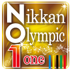 NO1 - Nikkan Olympic One -