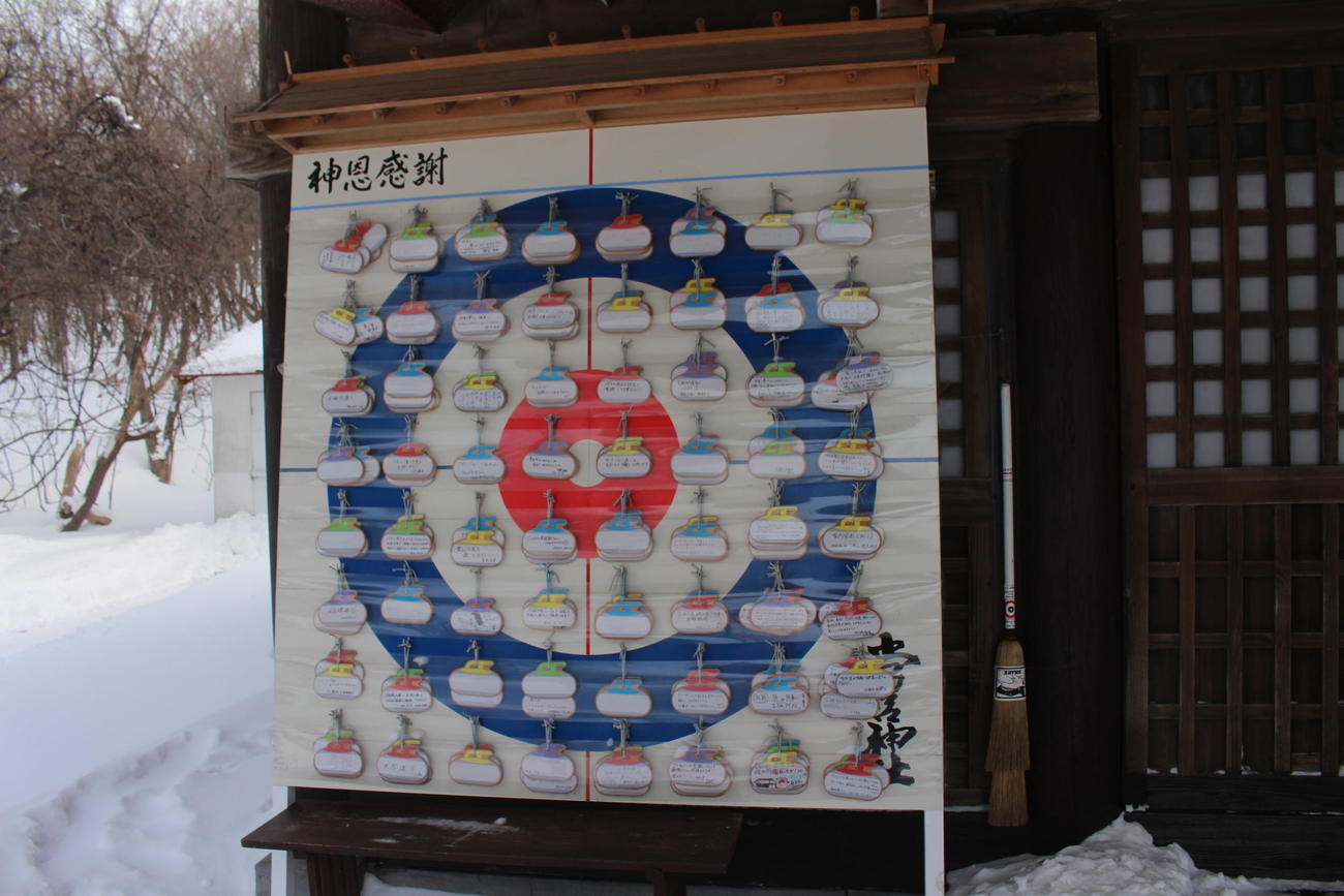 常呂神社のカーリングの形をした絵馬