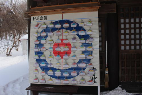 常呂神社のカーリングの形をした絵馬