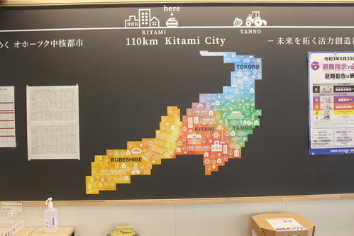 北見市の地図