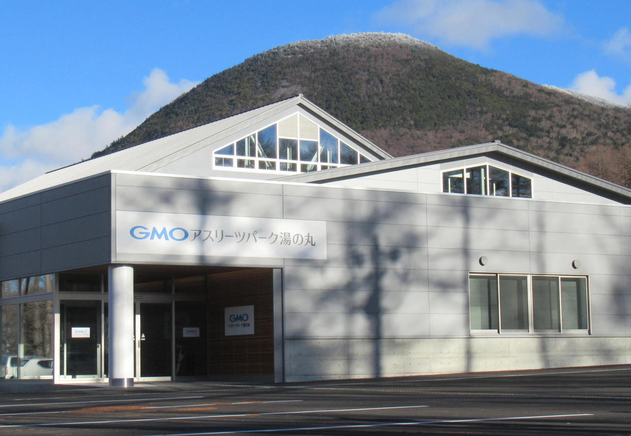 19年10月にオープンしたGMOアスリーツパーク湯の丸