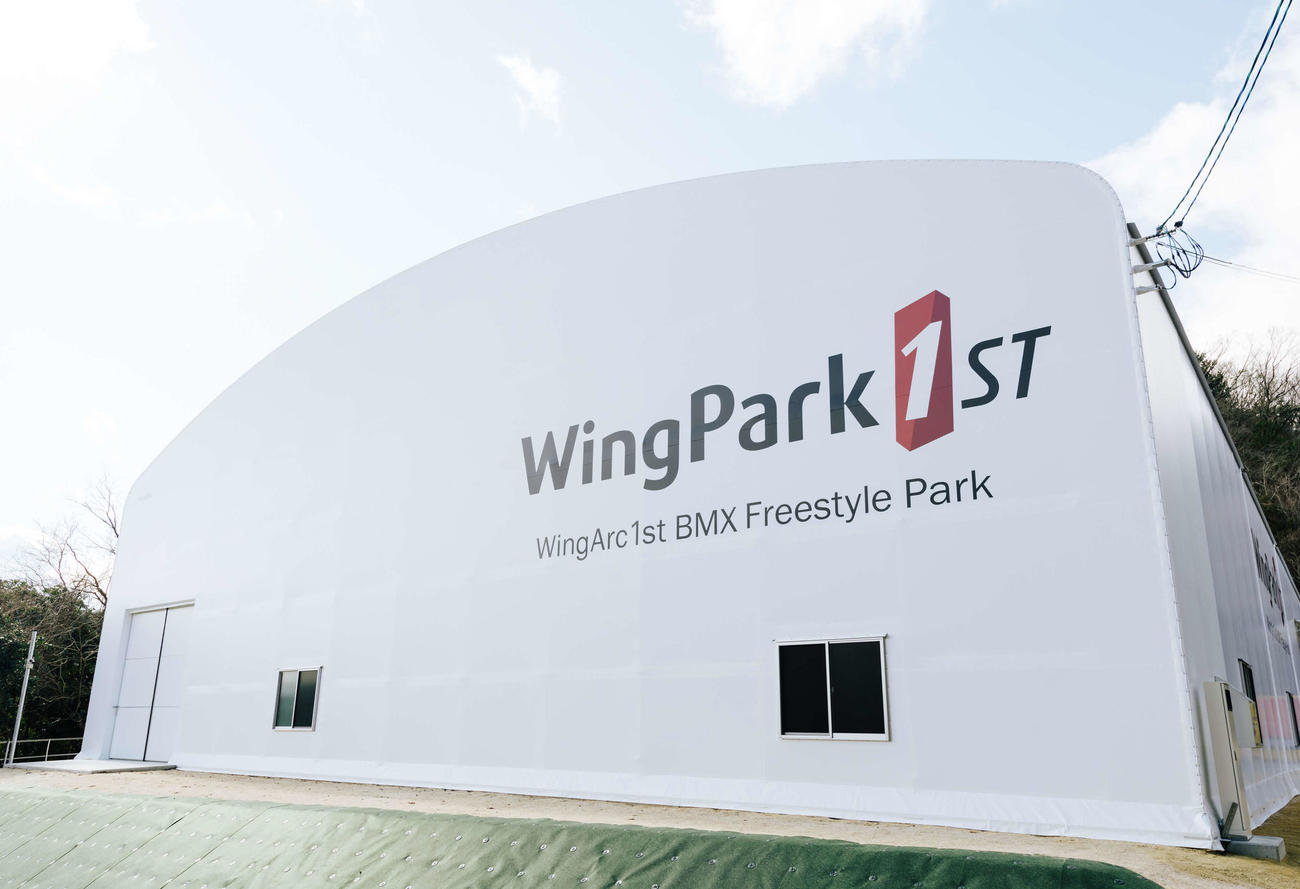 京都・宇治市の自然豊かな場所にある「WingPark1st」（ウイングアーク1st提供）