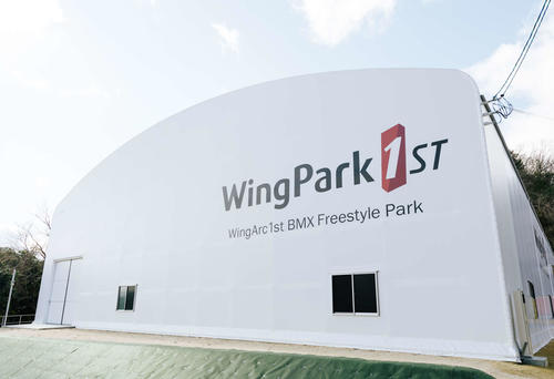 京都・宇治市の自然豊かな場所にある「WingPark1st」（ウイングアーク1st提供）