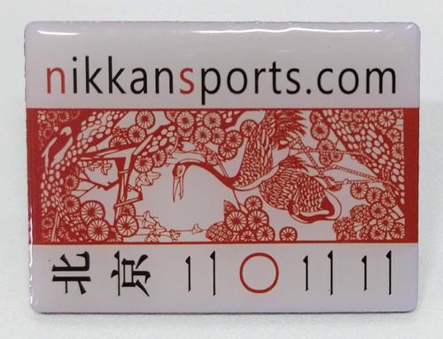 「nikkansports.com」「北京二〇二二」のデザインで出回っていたピンバッジ