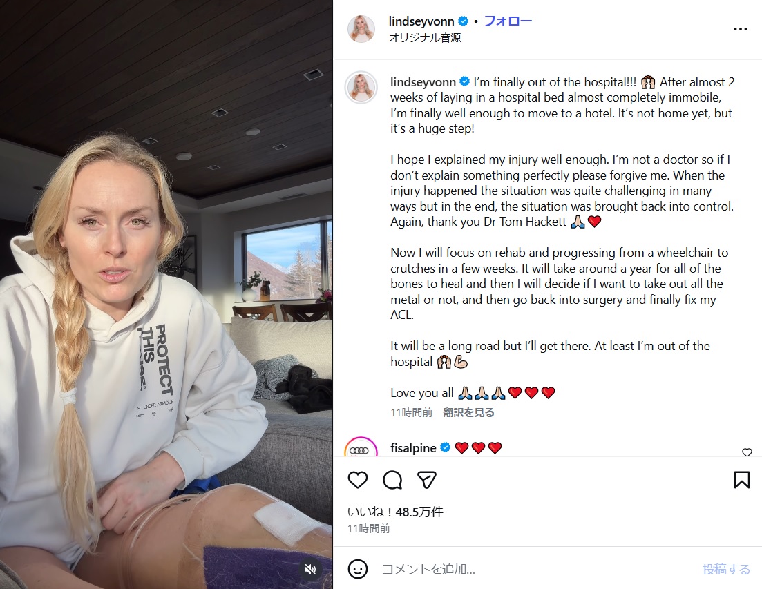 リンゼイ・ボンのインスタグラムから