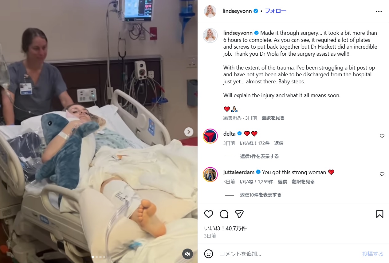 リンゼイ・ボンのインスタグラムから