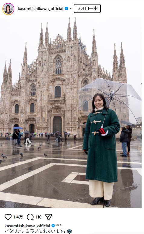 石川佳純さんのインスタグラムから