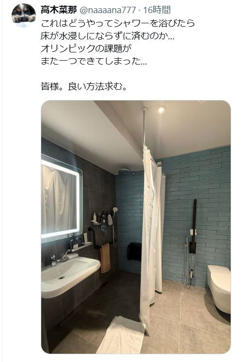 高木菜那さんのXから