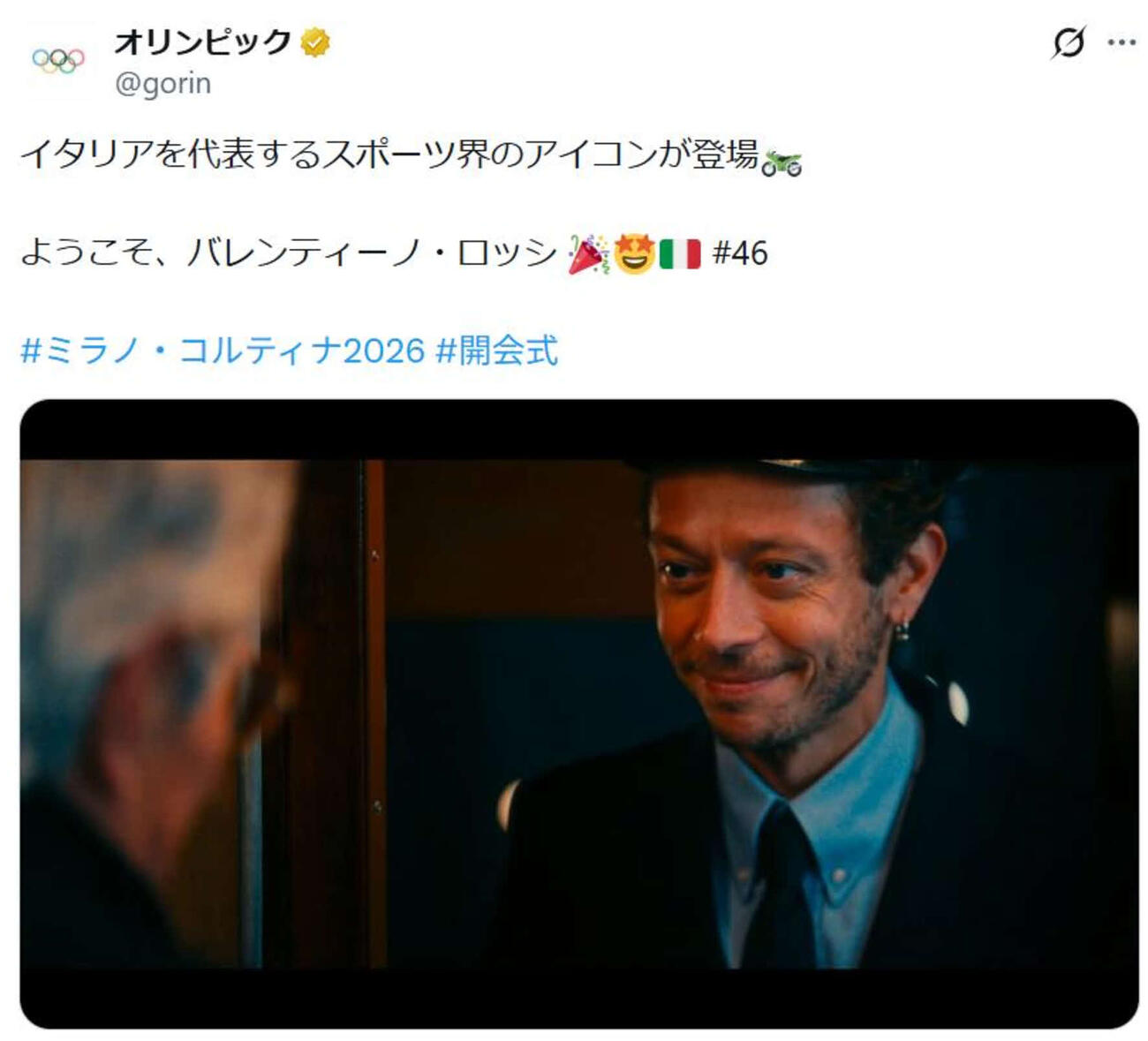 ロッシが運転手役として登場した（オリンピック公式Xから）