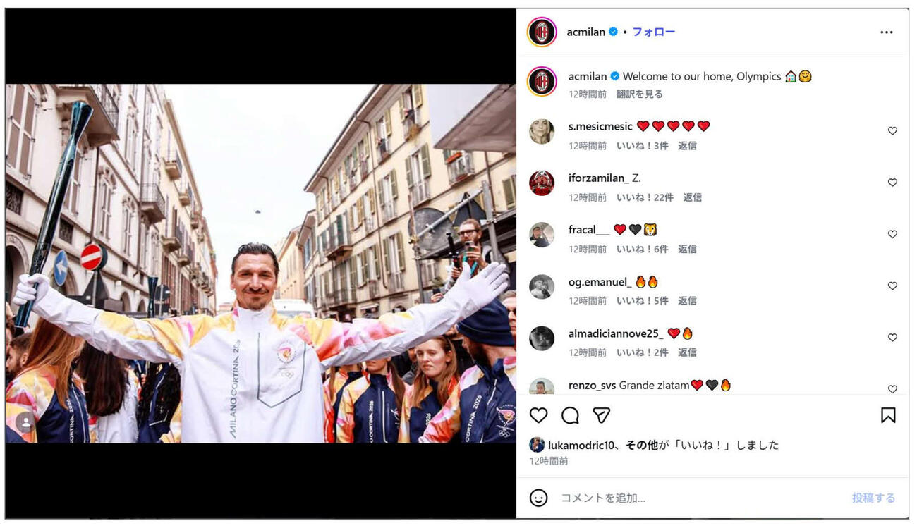 ACミランは公式インスタグラムにイブラヒモビッチ氏の写真をアップした