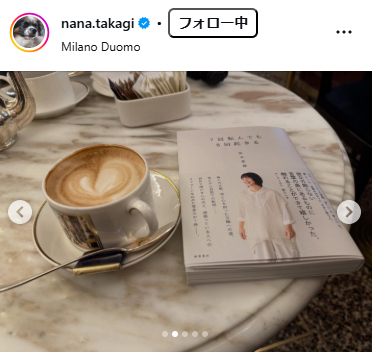 高木菜那さんのインスタグラムから