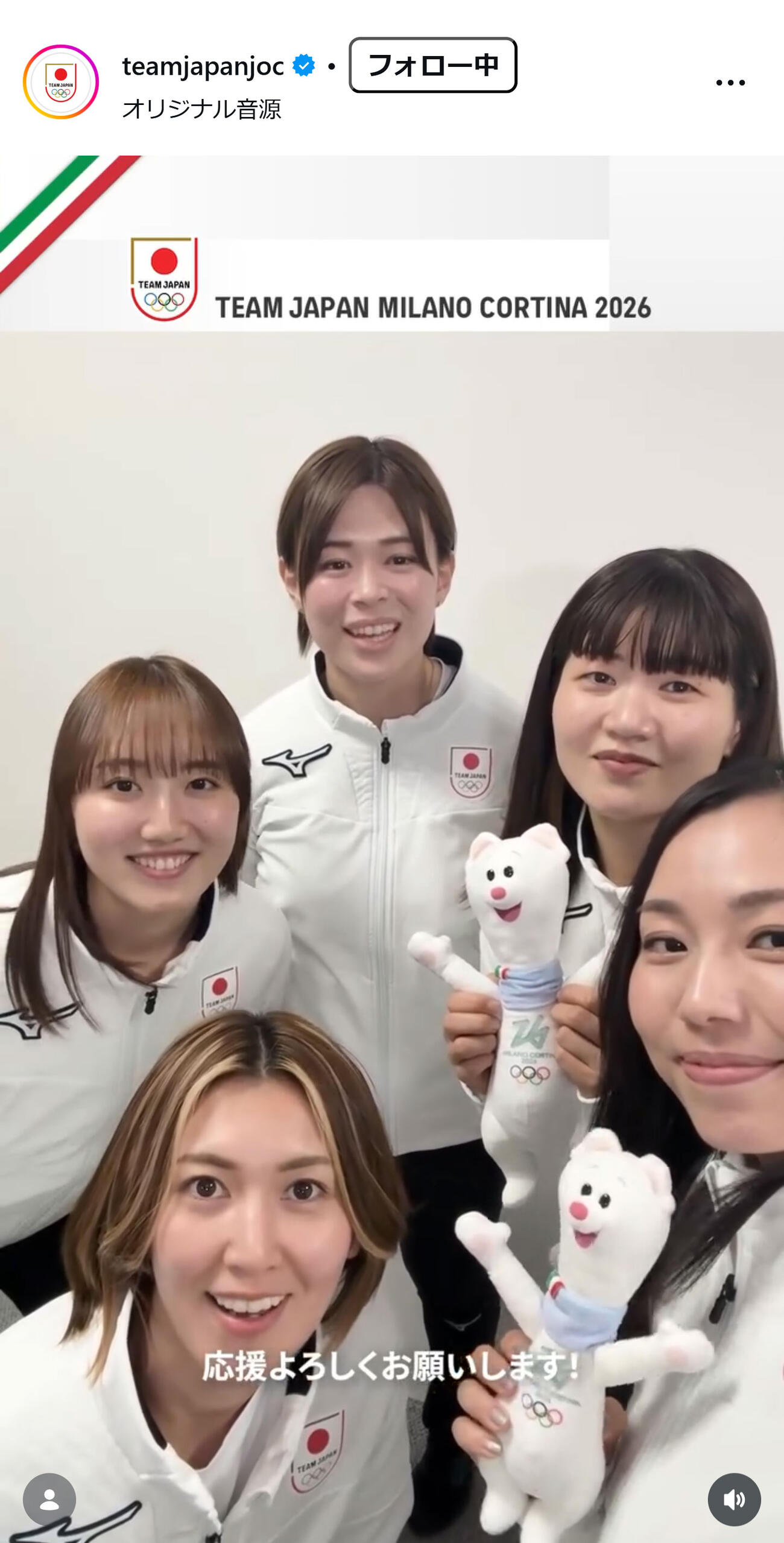 日本カーリング協会のインスタグラムから