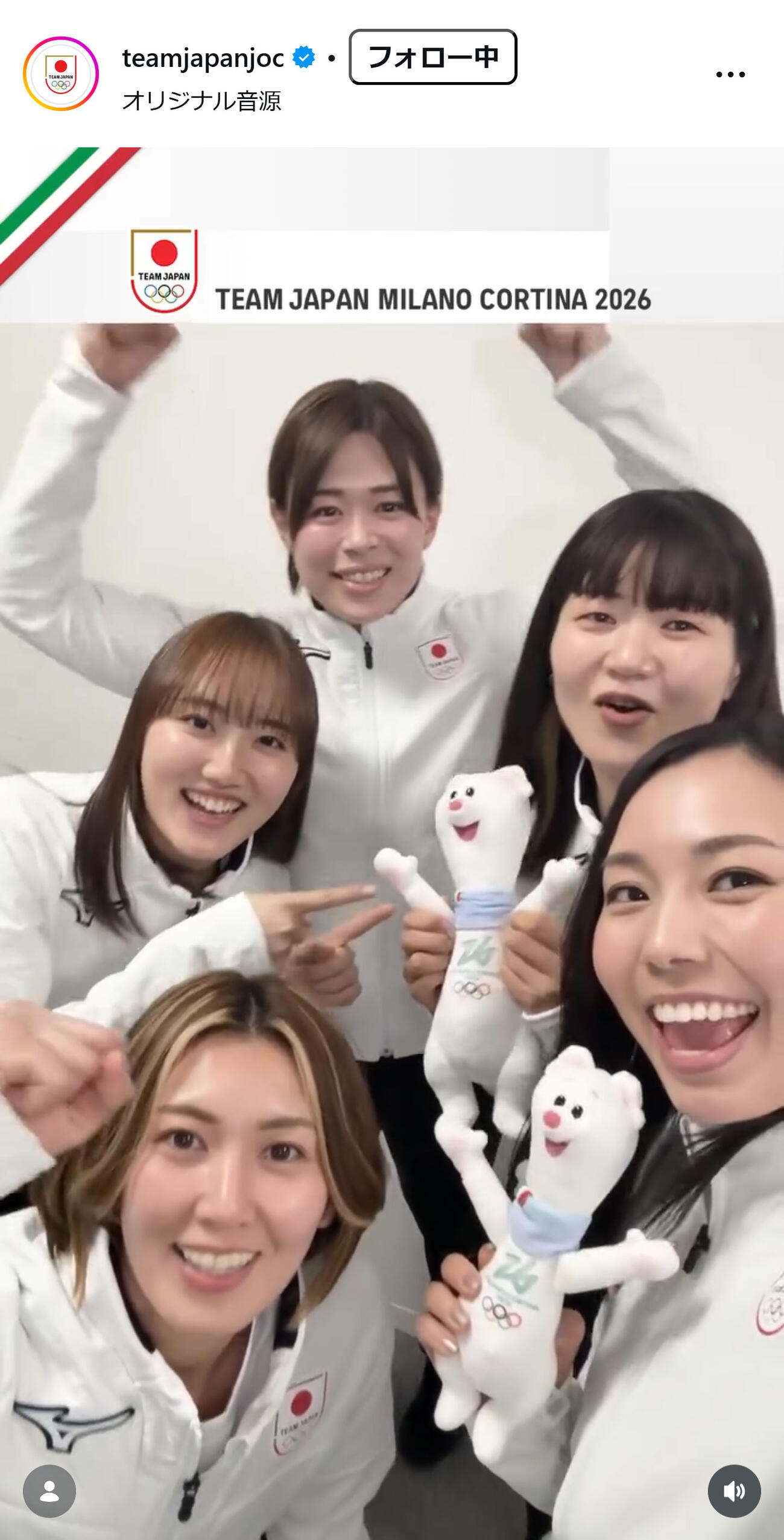 日本カーリング協会のインスタグラムから