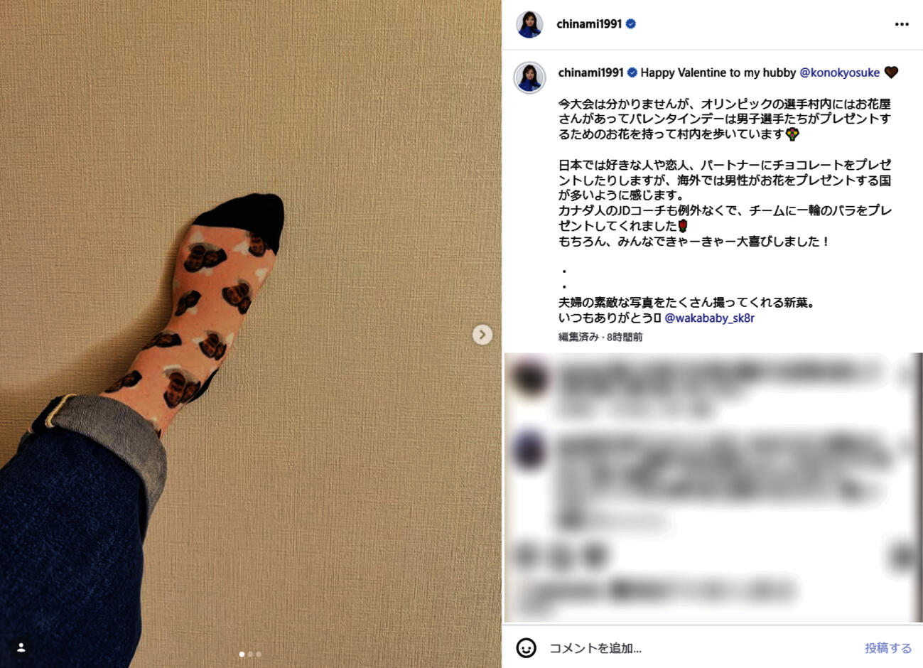 吉田知那美のインスタグラムから（一部加工）