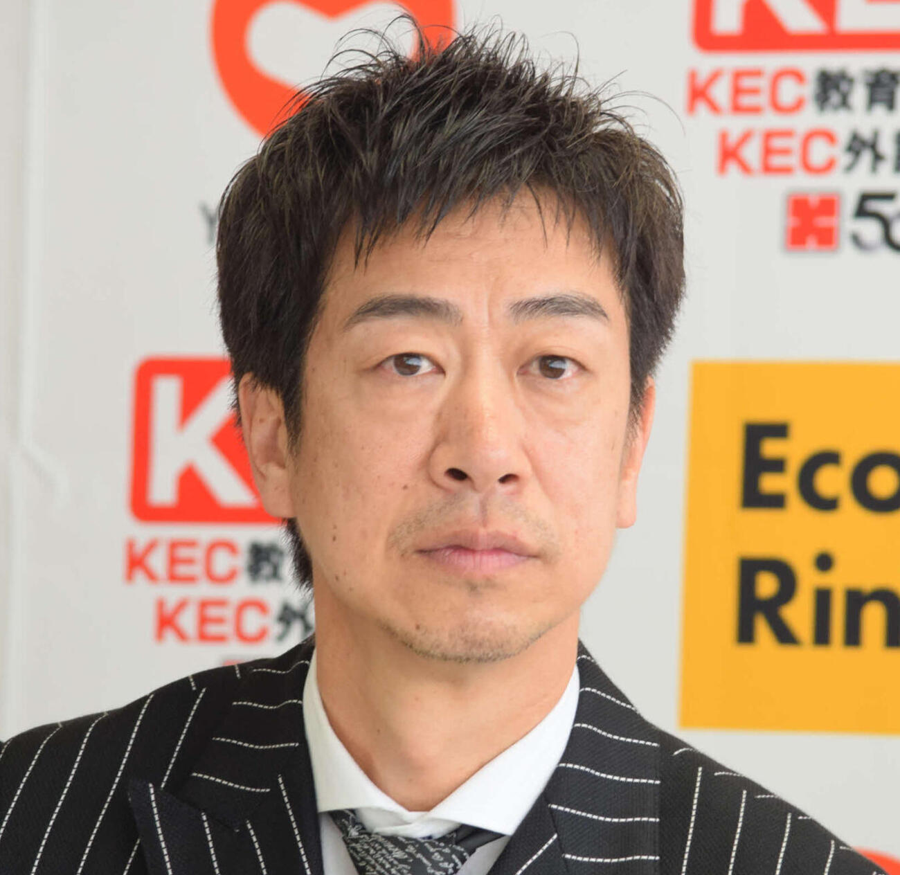 テンダラー浜本広晃
