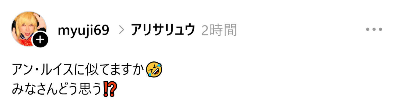 美勇士のThreadsから