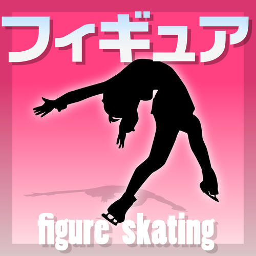 https://www.nikkansports.com/olympic/milano2026/figure_skating/news/img/202601310000810-w500_0.jpg