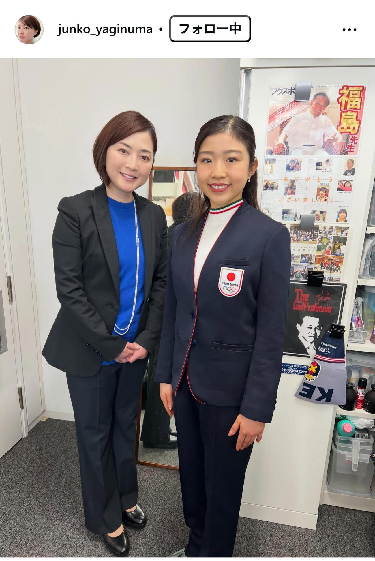 八木沼純子さんのインスタグラムから
