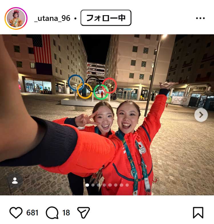 吉田唄菜のインスタグラムから