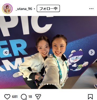 吉田唄菜のインスタグラムから