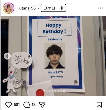 吉田唄菜のインスタグラムから