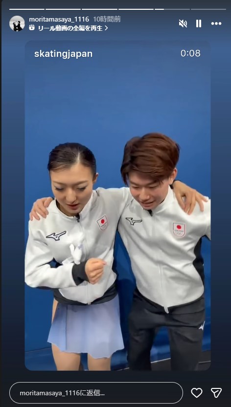 森田真沙也のインスタグラムから