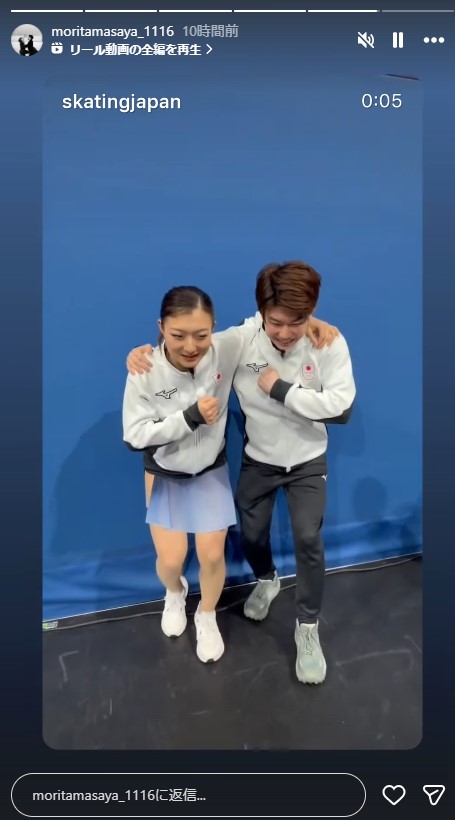 森田真沙也のインスタグラムから