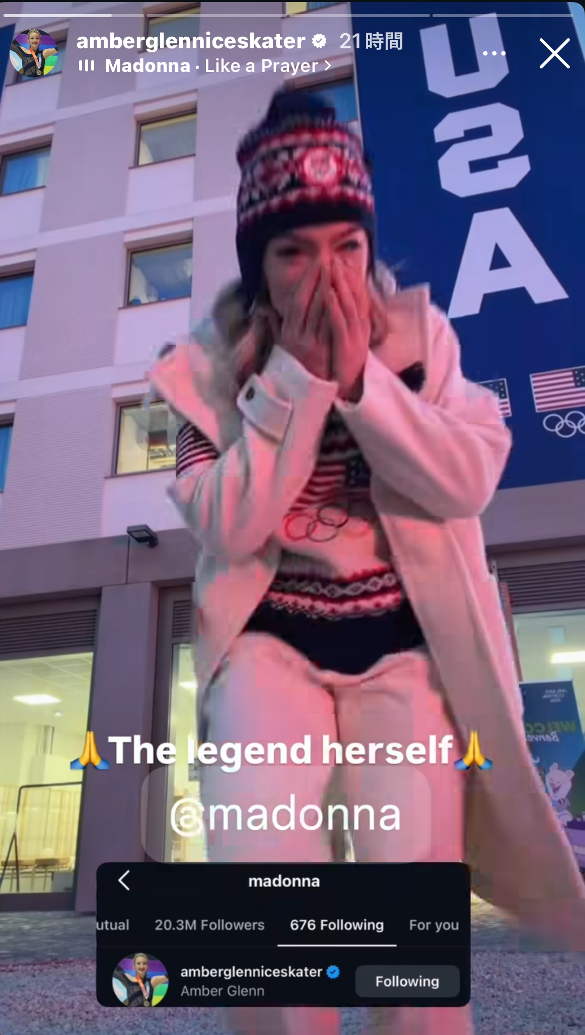 アンバー・グレンのインスタグラムから