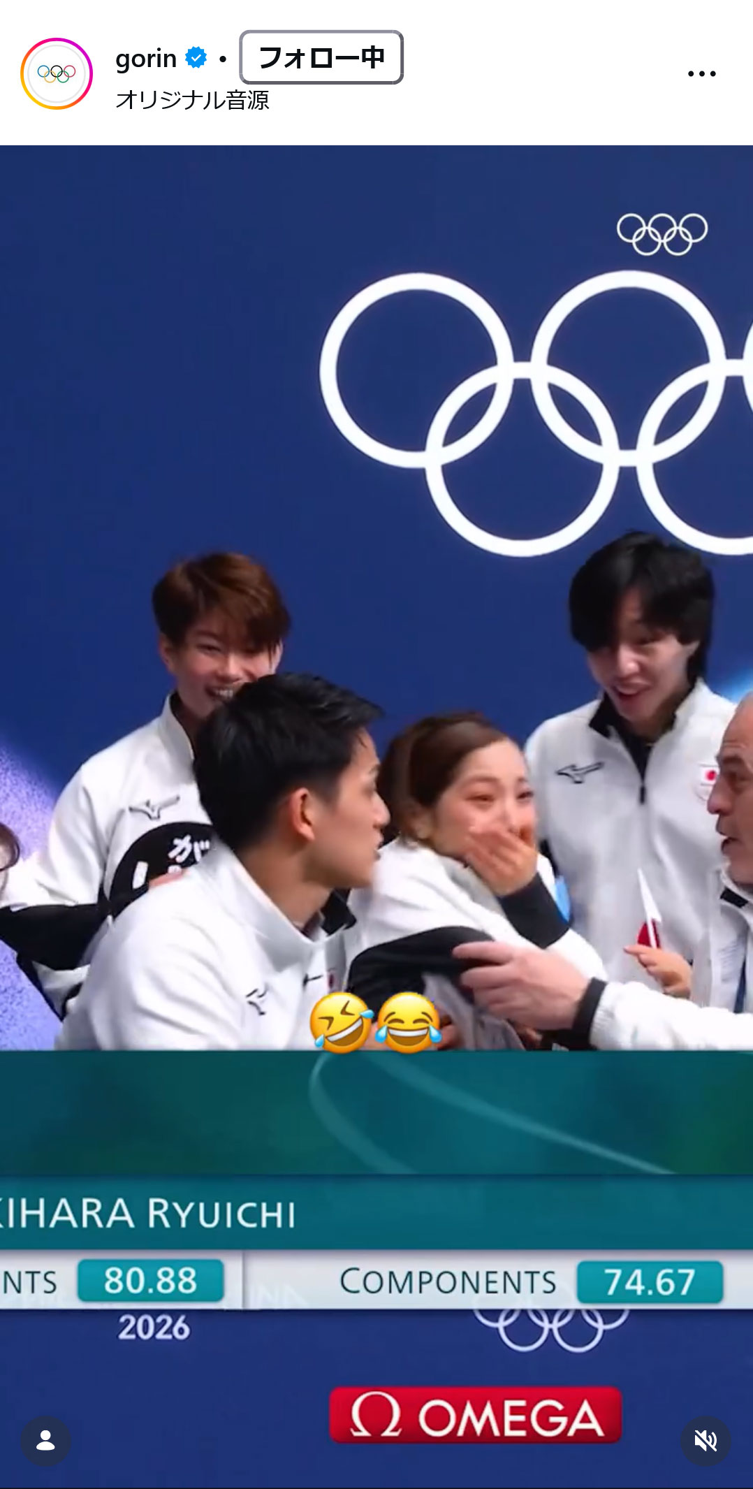 国際オリンピック委員会のインスタグラム日本語公式五輪アカウントから